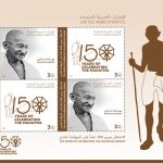 Gandhi Stamp