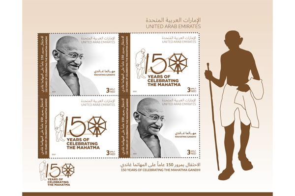 Gandhi Commemorative Stamp Issued In The UAE