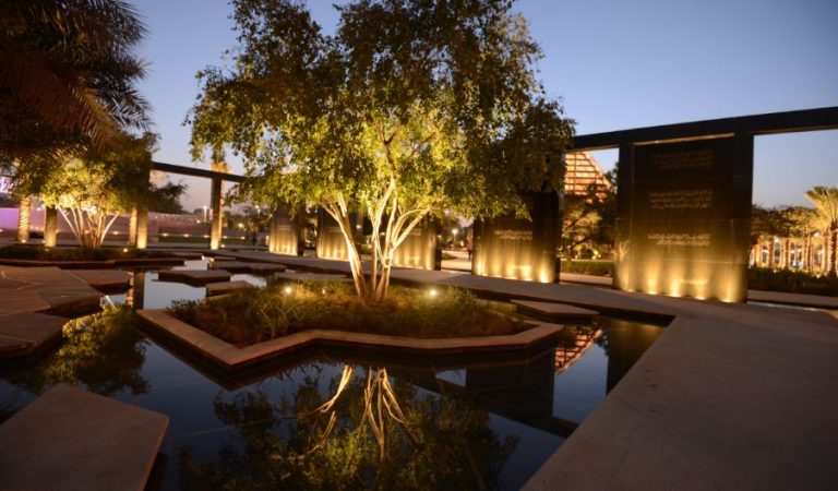 Umm Al Emarat Park Tweaks Entry Fee