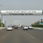 Abu Dhabi Toll