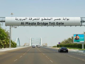 Darb Toll Gate system