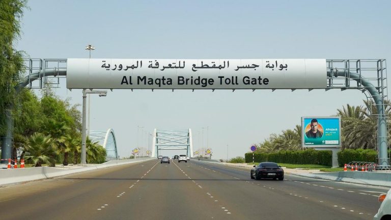 Abu Dhabi Road Toll Gate system