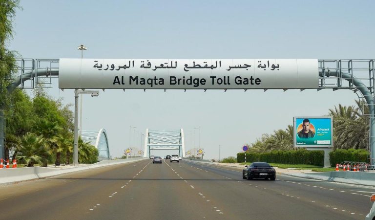 Abu Dhabi’s Toll Gate System To Commence Operation Soon