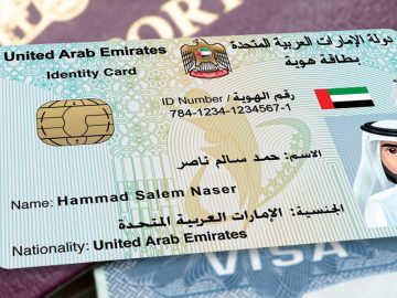 Emirates ID