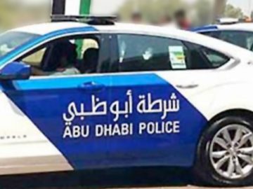 Abu Dhabi Police