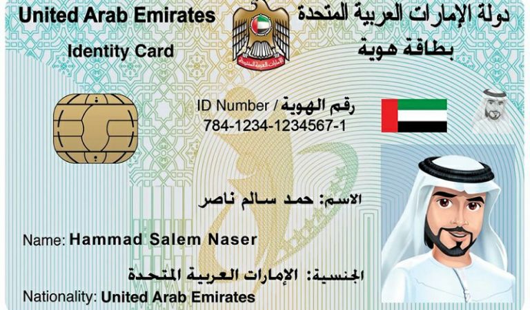 5 notable features you need to know about the new Emirates ID