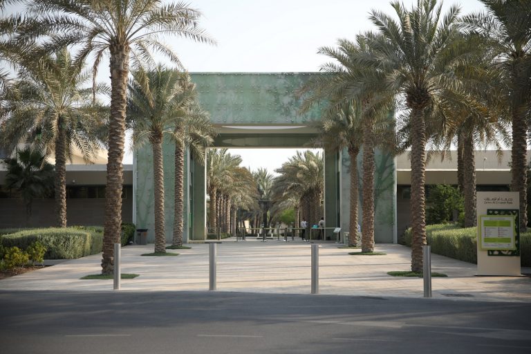 Umm Al Emarat Park