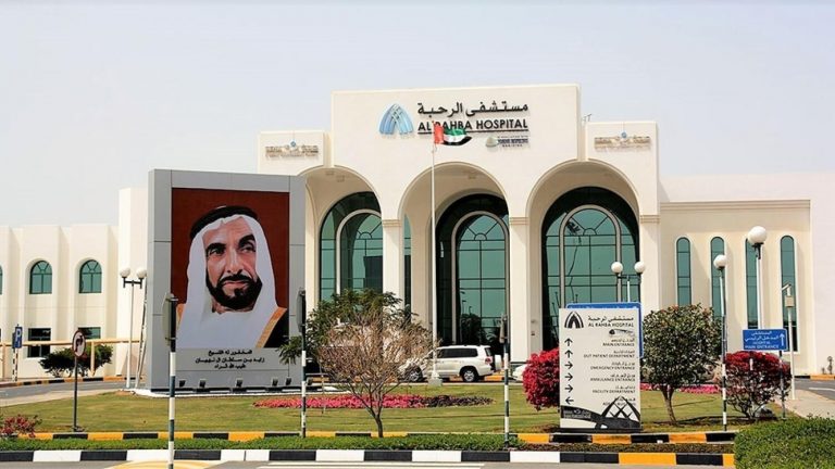 private hospitals in Abu Dhabi