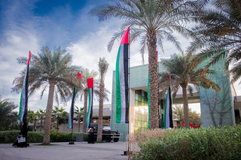 Umm Al Emarat Park