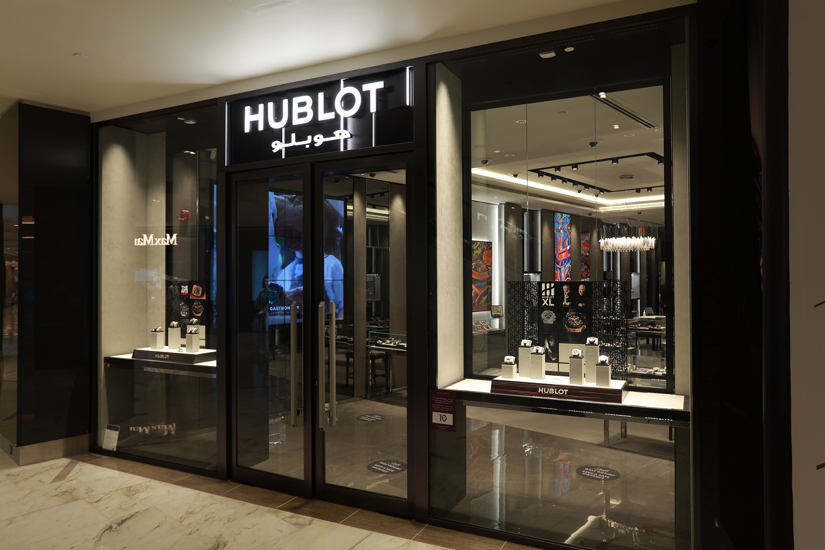 Hublot showroom