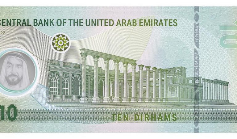 New five and ten dirham polymer notes introduced in the UAE