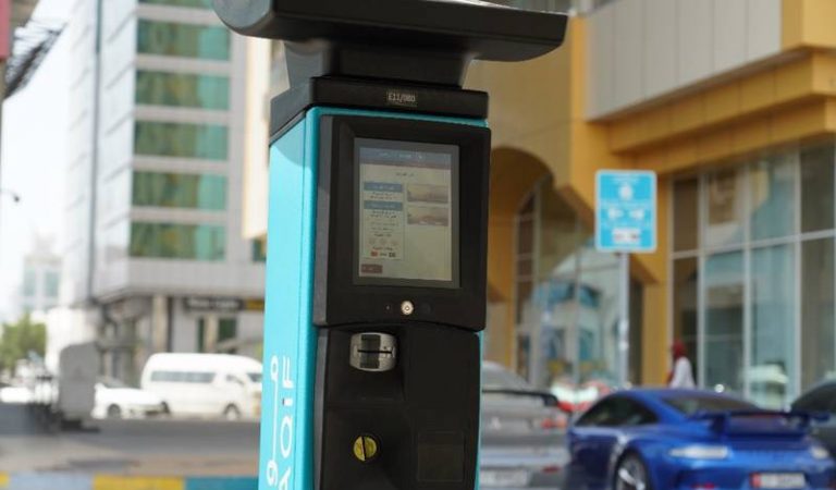Mawaqif in Abu Dhabi will have a 5G smart payment machine