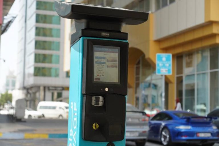Mawaqif in Abu Dhabi will have a 5G smart payment machine