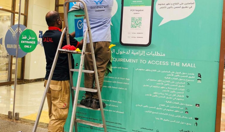 Al Hosn app no longer required to enter malls in Abu Dhabi