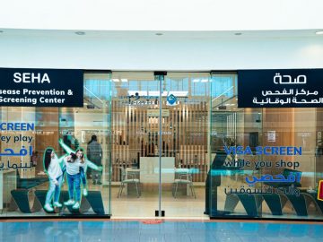 Mushrif Mall Abu Dhabi