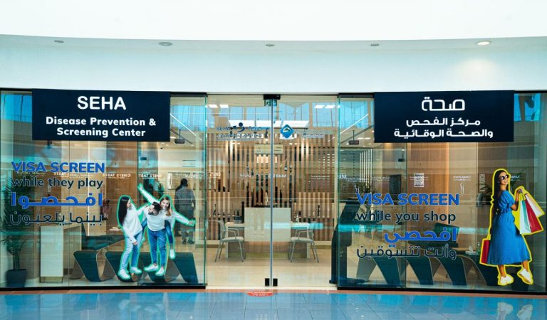 A new visa screening centre opens in Mushrif Mall Abu Dhabi