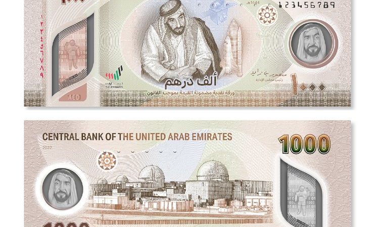 UAE issues new AED 1000 banknote celebrating key milestones
