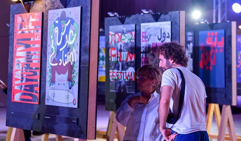 Umm Al Emarat Park is hosting the best Arabic poster exhibition