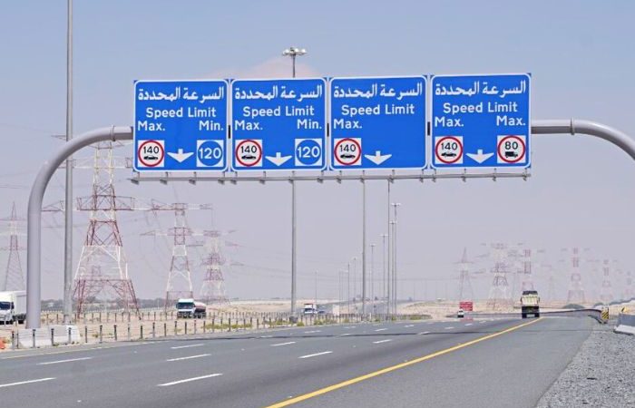 Abu Dhabi Police to Fine Slow Drivers on Sheikh Mohammed bin Rashid Road