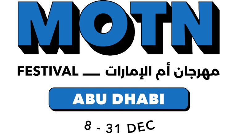Your Ticket To A World Of Electrifying Music and Entertainment At MOTN Abu Dhabi