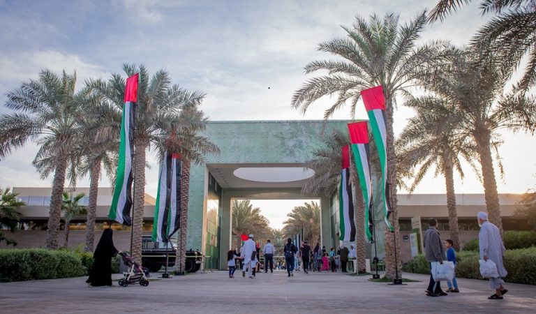 Umm Al Emarat Park celebrates UAE’s 52nd Union Day