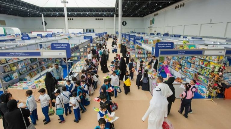 Abu Dhabi International Book Fair