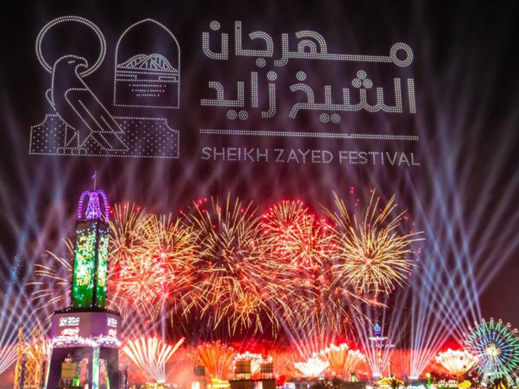 welcome-2025-with-53-minutes-of-record-breaking-fireworks-at-sheikh