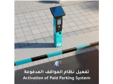 Paid parking zones Mohamed Bin Zayed City Abu Dhabi