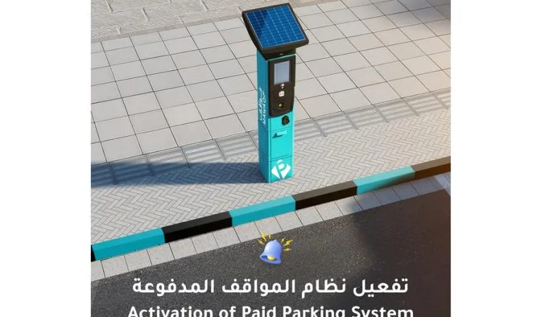 Paid Parking Activation in Mohamed Bin Zayed City Enhances Traffic Flow and Urban Efficiency